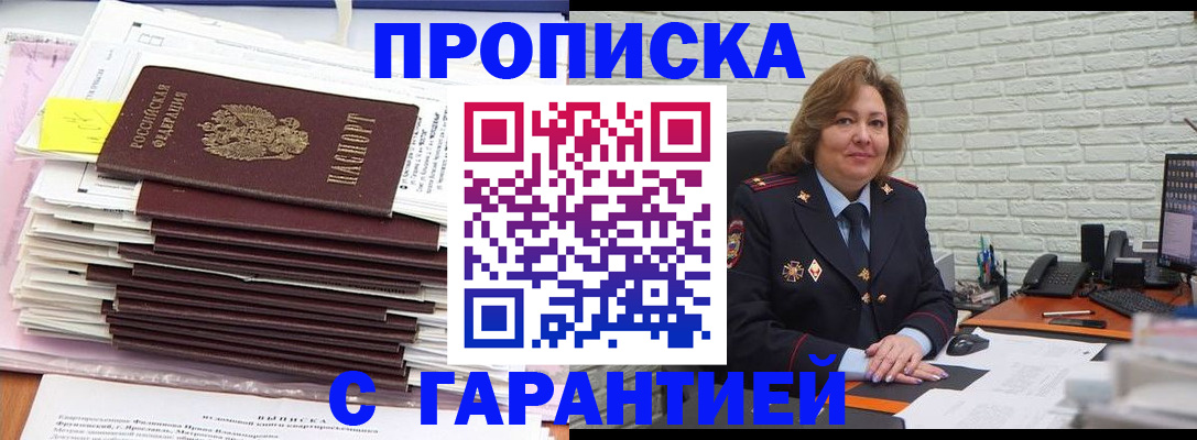 форма 3 в Иркутске